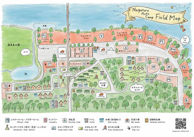 ハンモック泊できるキャンプ場関東近郊編！のんびり過ごせるスポット6選Have a nice day