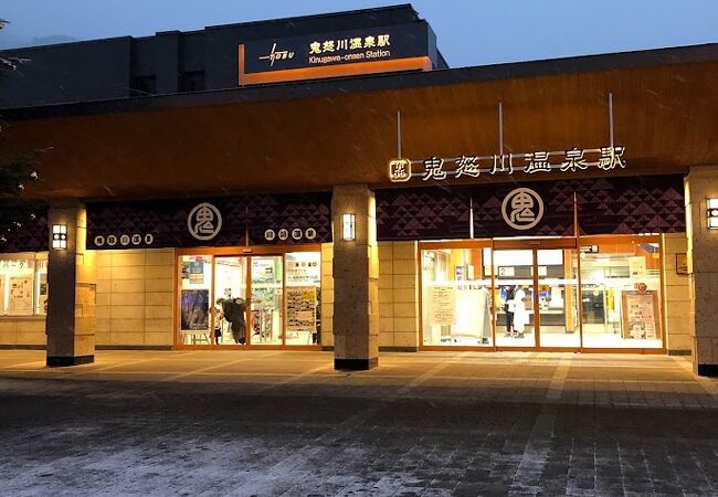 2025年最新 鬼怒川温泉の観光おすすめスポット＆定番モデルコース楽天トラベル