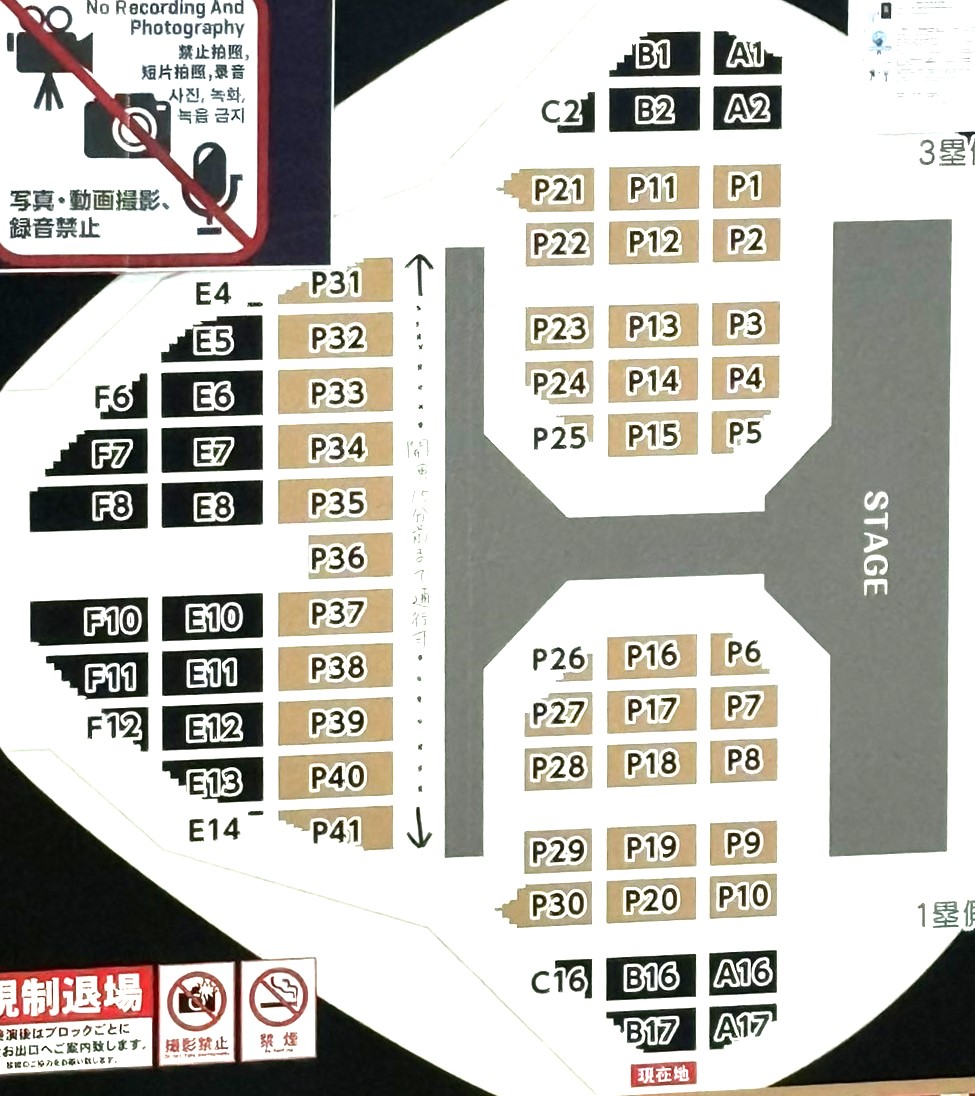 ベルーナドーム ベストな座席の選び方！見え方・価格・特徴等を紹介プロ野球と埼玉西武ライオンズの応援ブログ