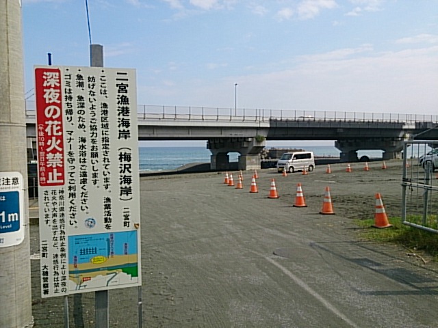梅沢海岸 二宮漁港 ～エメラルド色の海 二宮町- 青空のスローな生活