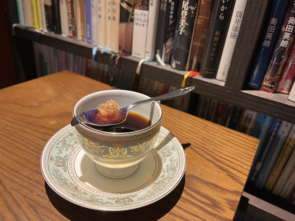 神保町喫茶店探訪 総集編23店舗- 深煎りわさび