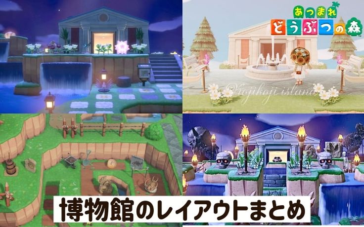 だなも通信@あつまれどうぶつの森 on X: 