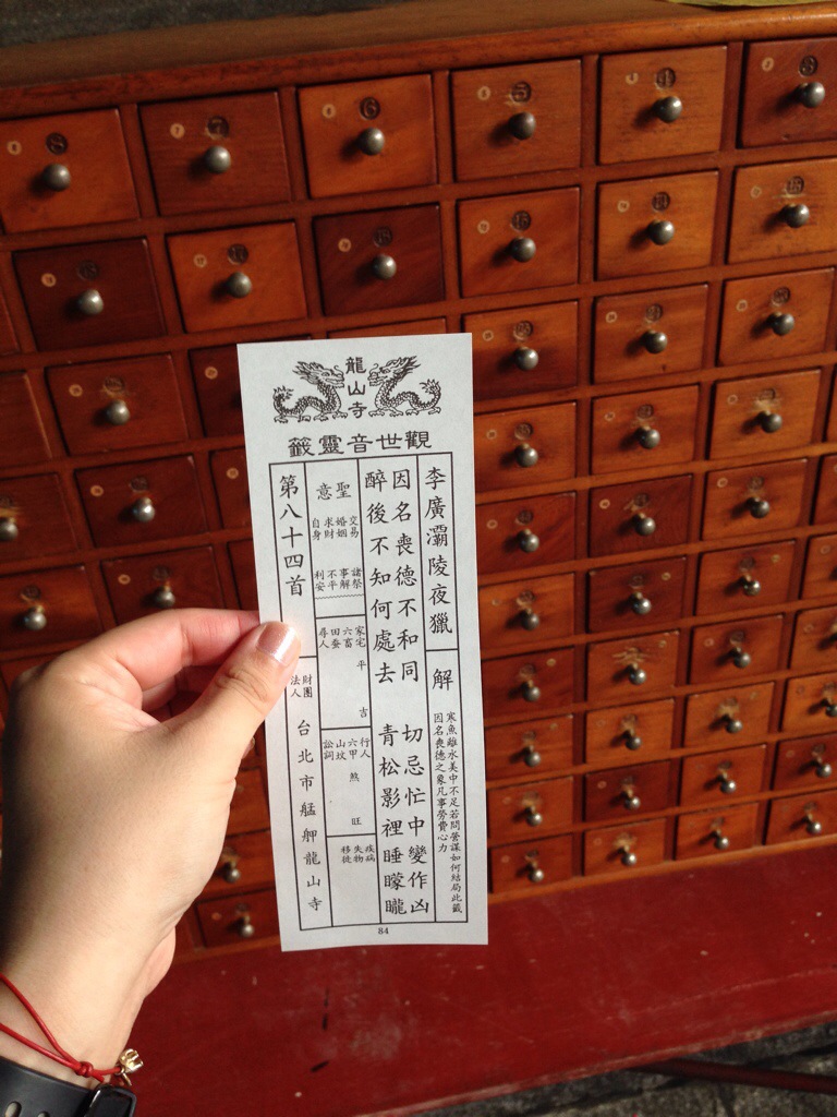 台北に来たら外せないパワースポット！台湾一有名なお寺「龍山寺」家庭画報.com“素敵な人”のディレクトリ