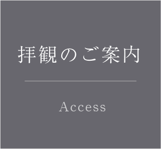唐招提寺から薬師寺まで徒歩移動！めっちゃ簡単だけど「すぐそこ」ではないぽこ旅