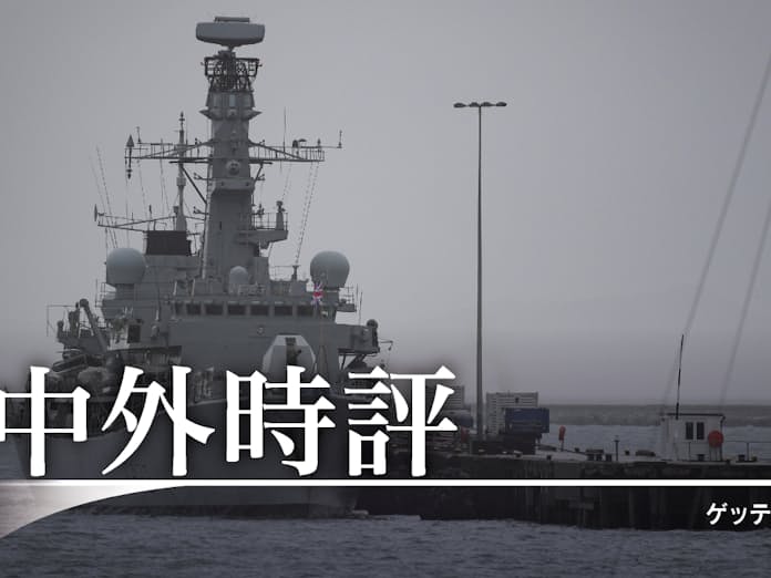 伊東マリンタウンの観光船Trip.com 伊東