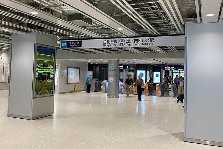 日比谷線「虎ノ門ヒルズ駅」の開業を記念して、東京メトロオリジナル24時間券を発売します!!東京地下鉄株式会社のプレスリリース