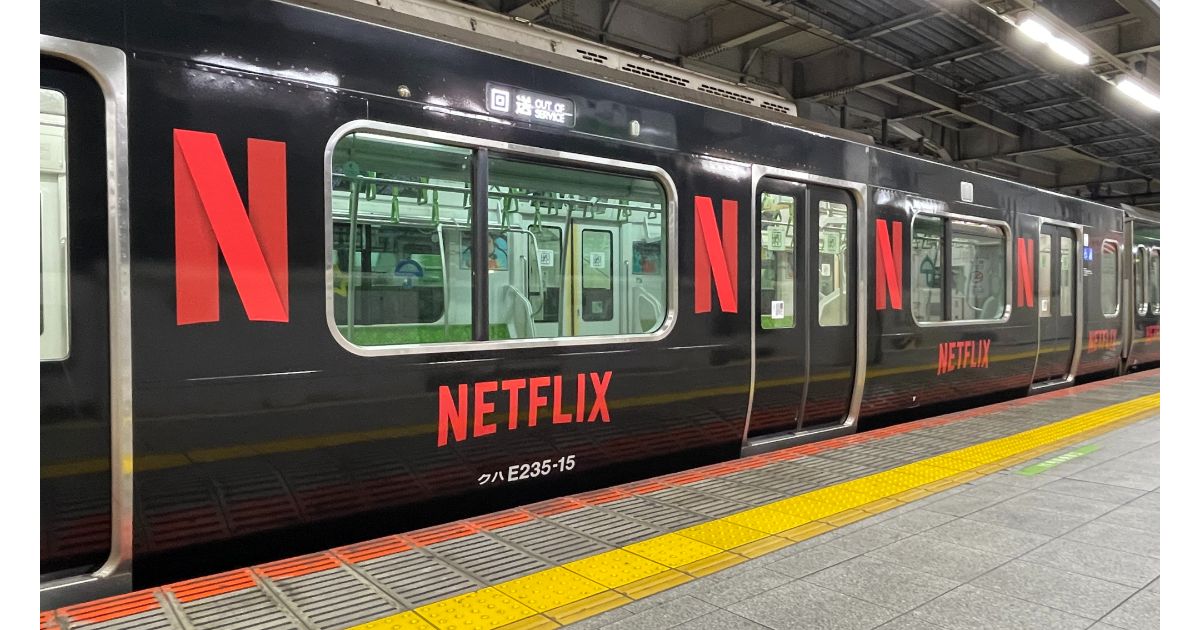 山手線 黒ラッピング車両 運転」の投稿写真 7枚目- 鉄道コム