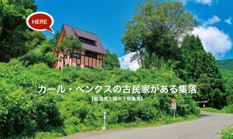 作りこみ過ぎないモダンな田舎暮らし「望麦舎」 - 北屋建設