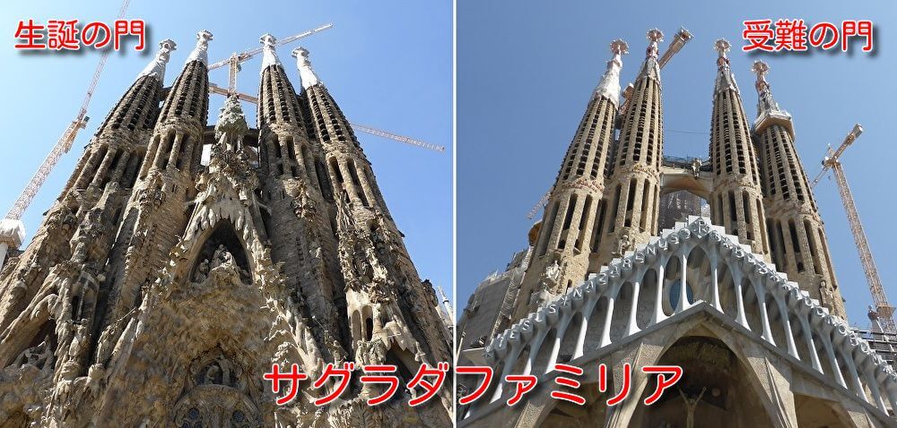 朝イチでサグラダ・ファミリアへ～ チケット予約方法。スマホでも可能。2019年版5日目①休暇をとって旅へ出よう