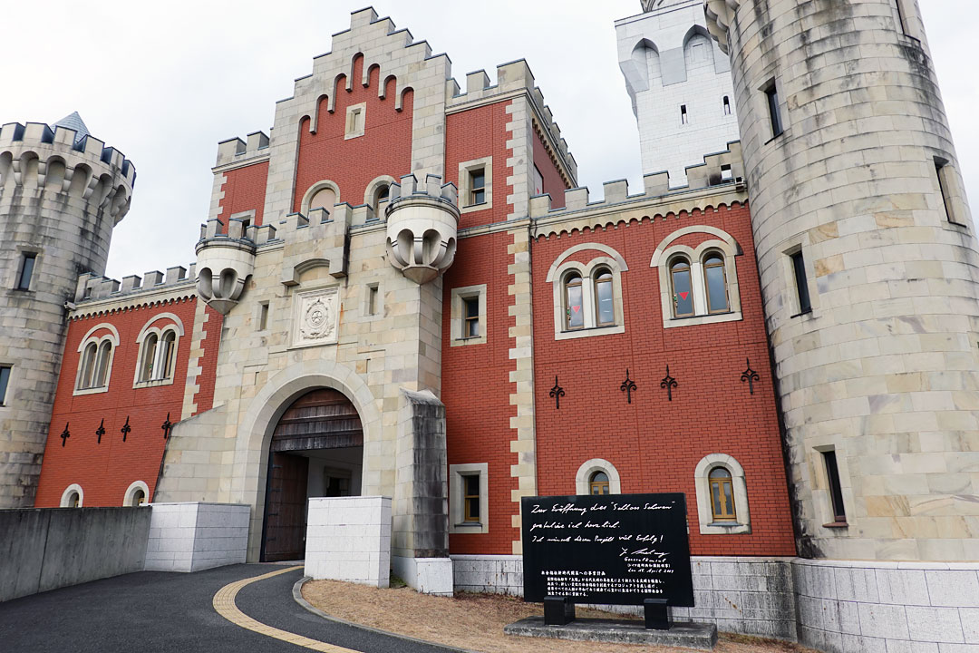 毎日が正月日和:『太陽公園』石のエリアで世界を散歩する