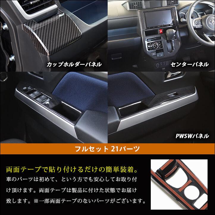 ≪内装紹介〜ルーミー〜≫ コンパクトなのに立派なフォルムのルーミー🚘 今回はルーミー カスタムG-Tの 内装をご紹介します！ネッツトヨタ愛媛のお店で ルーミーの実車をご覧いただけます✨ 詳しくはプロフィールのリンクをチェック👀 🚘 carルーミー カスタムG-T