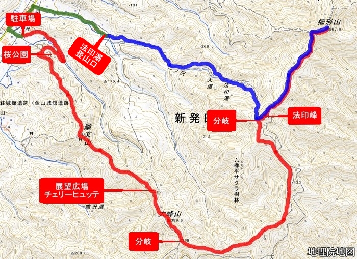 縦走・熊野古道 大峯奥駈道