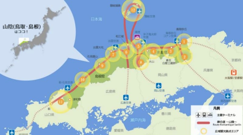 車中泊の旅 山陰地方3 道の駅・きなんせ岩美 鳥取県岩美郡 -2021 4 19郷土の偉人の足跡を辿って