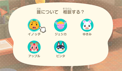 あつまれどうぶつの森 案内所リニューアルのやり方と注意点・改築メリットまとめ あつ森ポケ森攻略ガイド