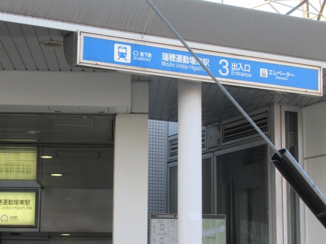 妙音通駅の賃貸名古屋のリノベーション・デザイナーズ賃貸ならグッドルーム goodroom