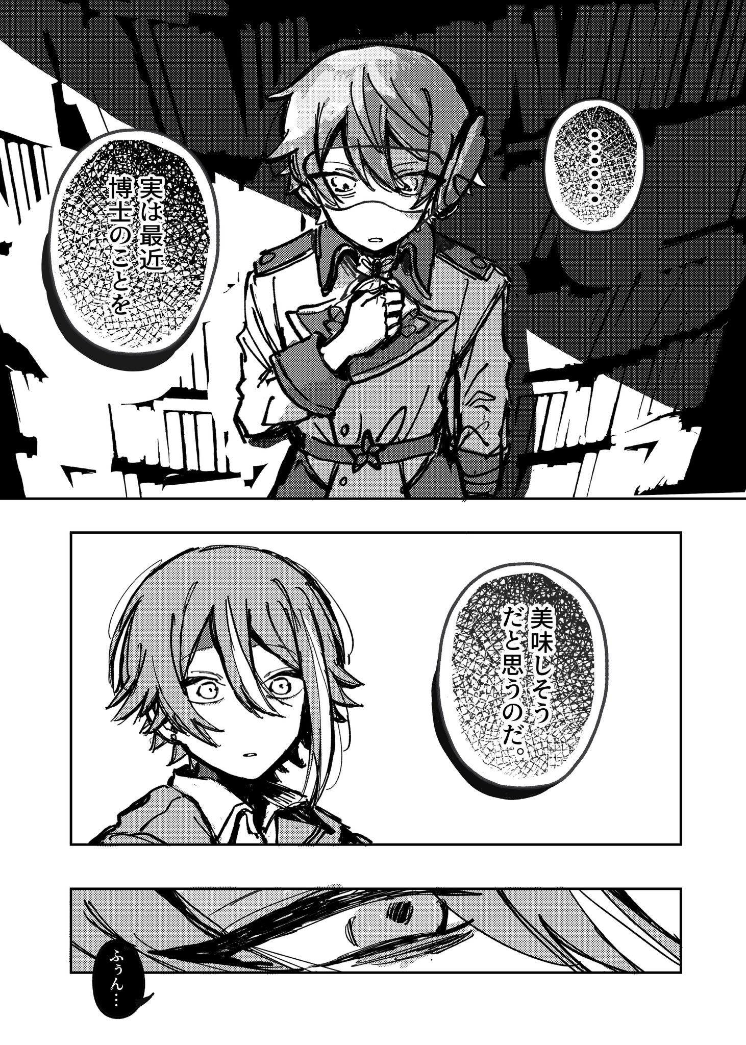 ベガパンク L {OP07-097} - カードラッシュ ワンピース