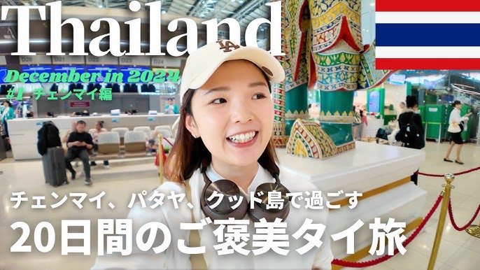 台北で格安に過ごす！ 節約女子のための泊・遊・買