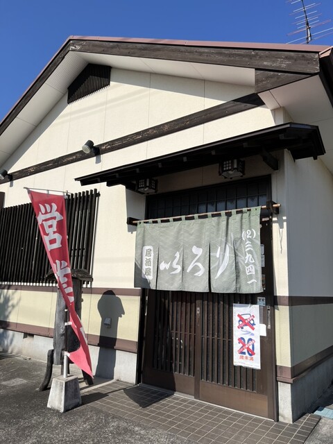 久喜市 栗橋駅前 居酒屋いろり @はなまる加須
