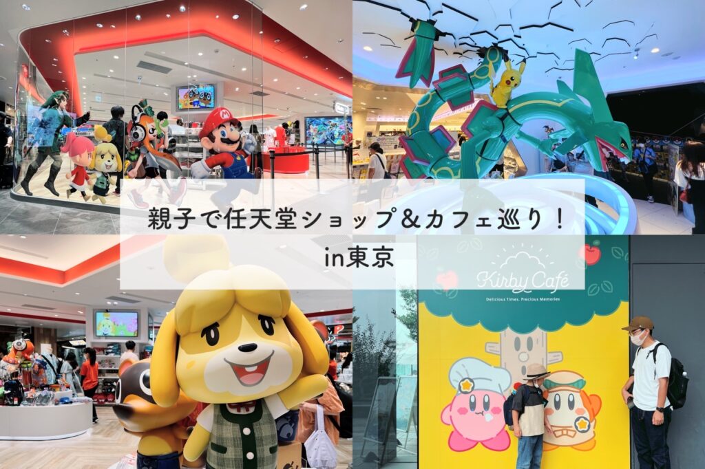 スーパー・ニンテンドー・ワールド」ついにグランドオープン！USJ内に次世代テーマパークが完成 - 女性向けアニメ情報サイトにじめん