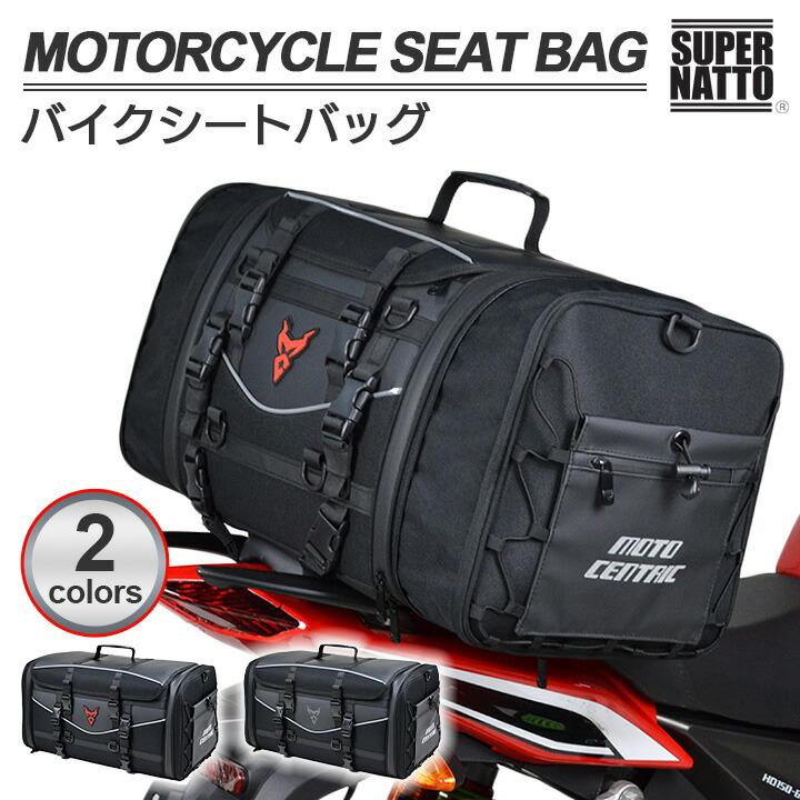 楽天市場 バイク キャンプ バッグの通販