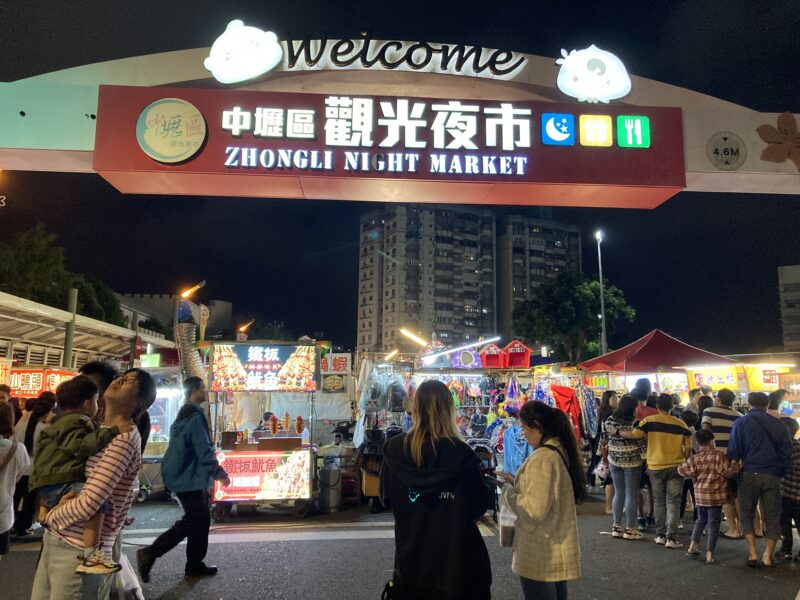 士林夜市 営業時間とお勧めの店舗ランキング旅サボテンのスキマ手帖〜アジア街角放浪記