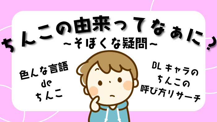 お取り寄せ(送料込)】＜薩摩川内市観光物産協会＞さつませんだい名物 ちんこ団子2袋 |