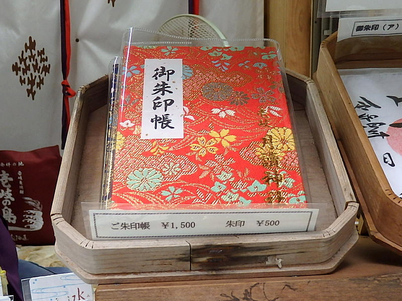月読神社 鹿児島 Ｃ＆ＫのＫＥＥＮさんもお詣りした月読神社九州御朱印巡り