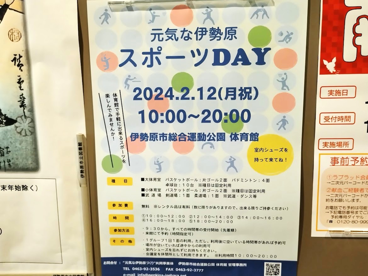 神奈川県の求人情報、アルバイト、バイト情報を多数掲載。