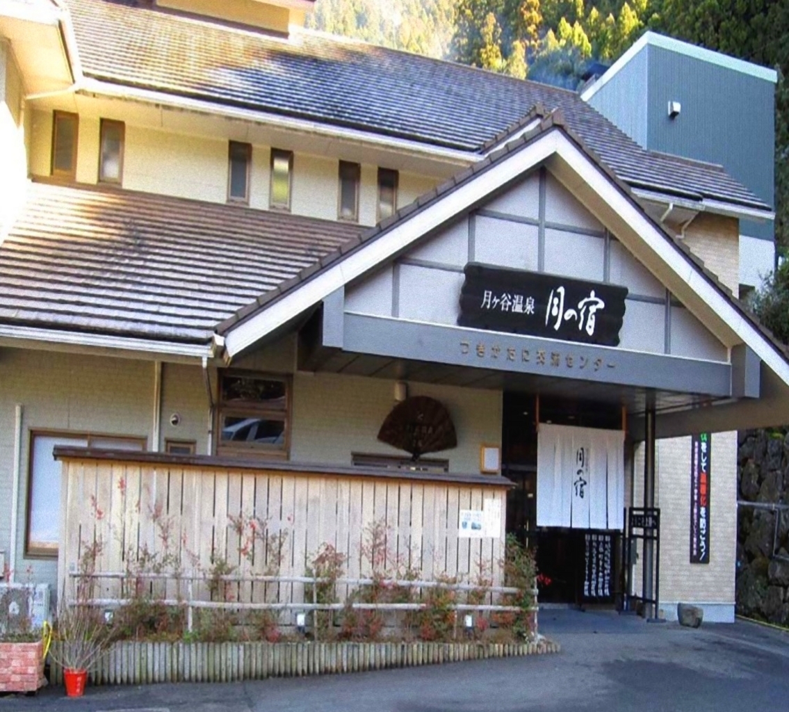 北安曇郡池田町 長野県 の日帰り温泉、スーパー銭湯、旅館おすすめ 2025年度版 ニフティ温泉