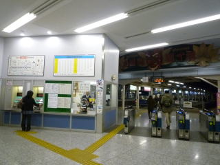 伊豆箱根鉄道大雄山線の路線図・地図 - ジョルダン