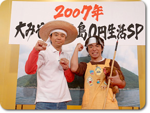 ゲーム探偵団 on X: 