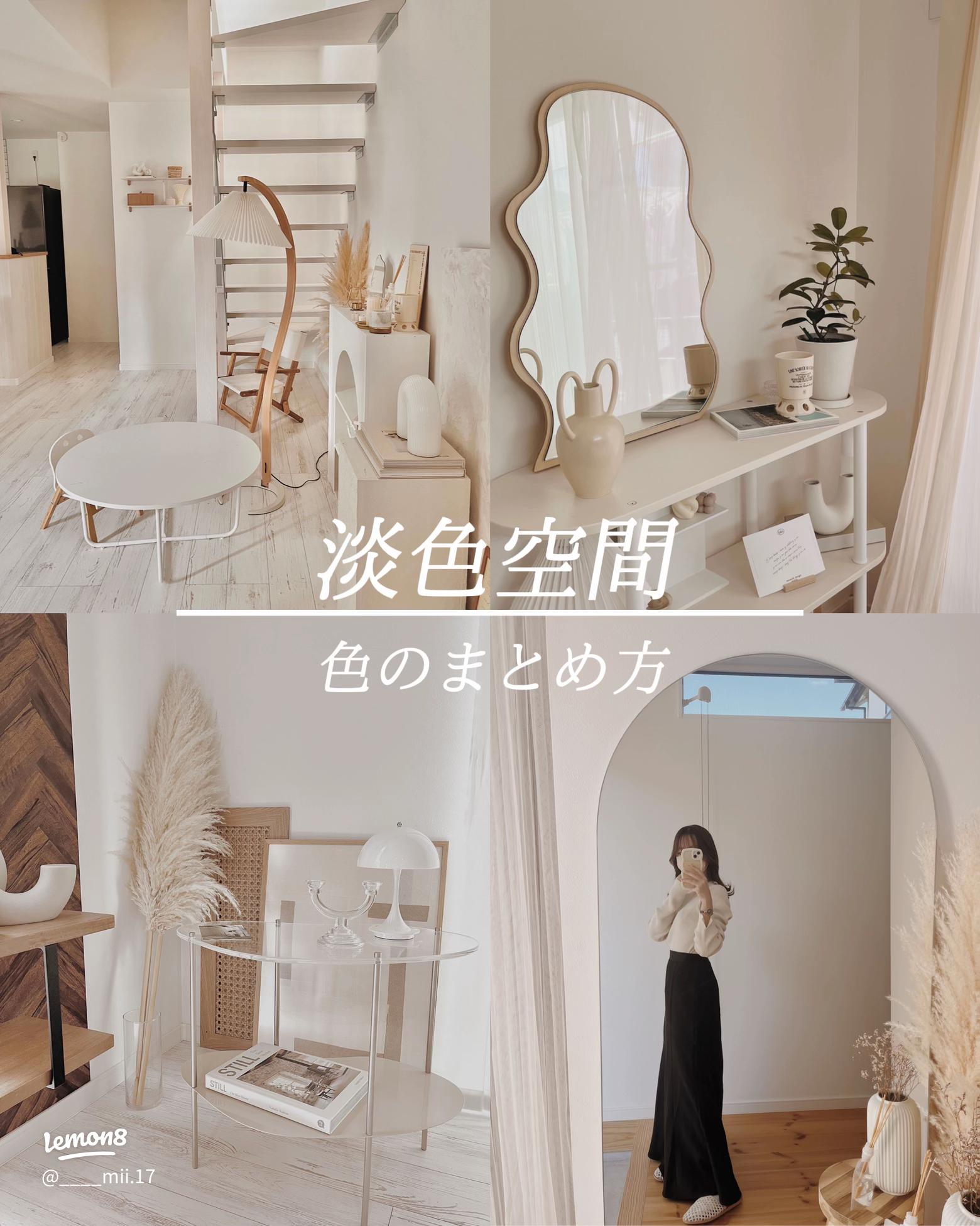 ホームズ 韓国カフェ風ナチュラルテイストのマンションリノベ