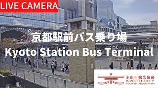 京都駅2階 南北自由通路 八条西口広場 - 読売旅行