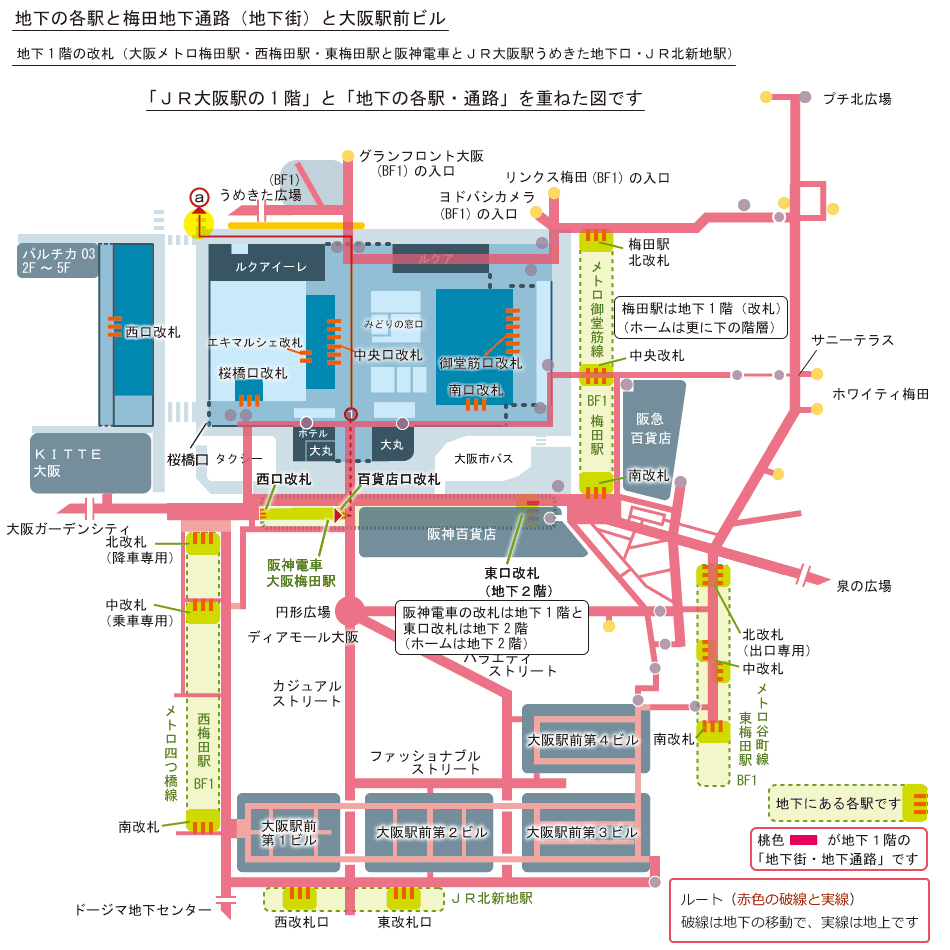 SUUMO 神崎川駅 大阪府 の土地探し 宅地・分譲地・売地の購入情報