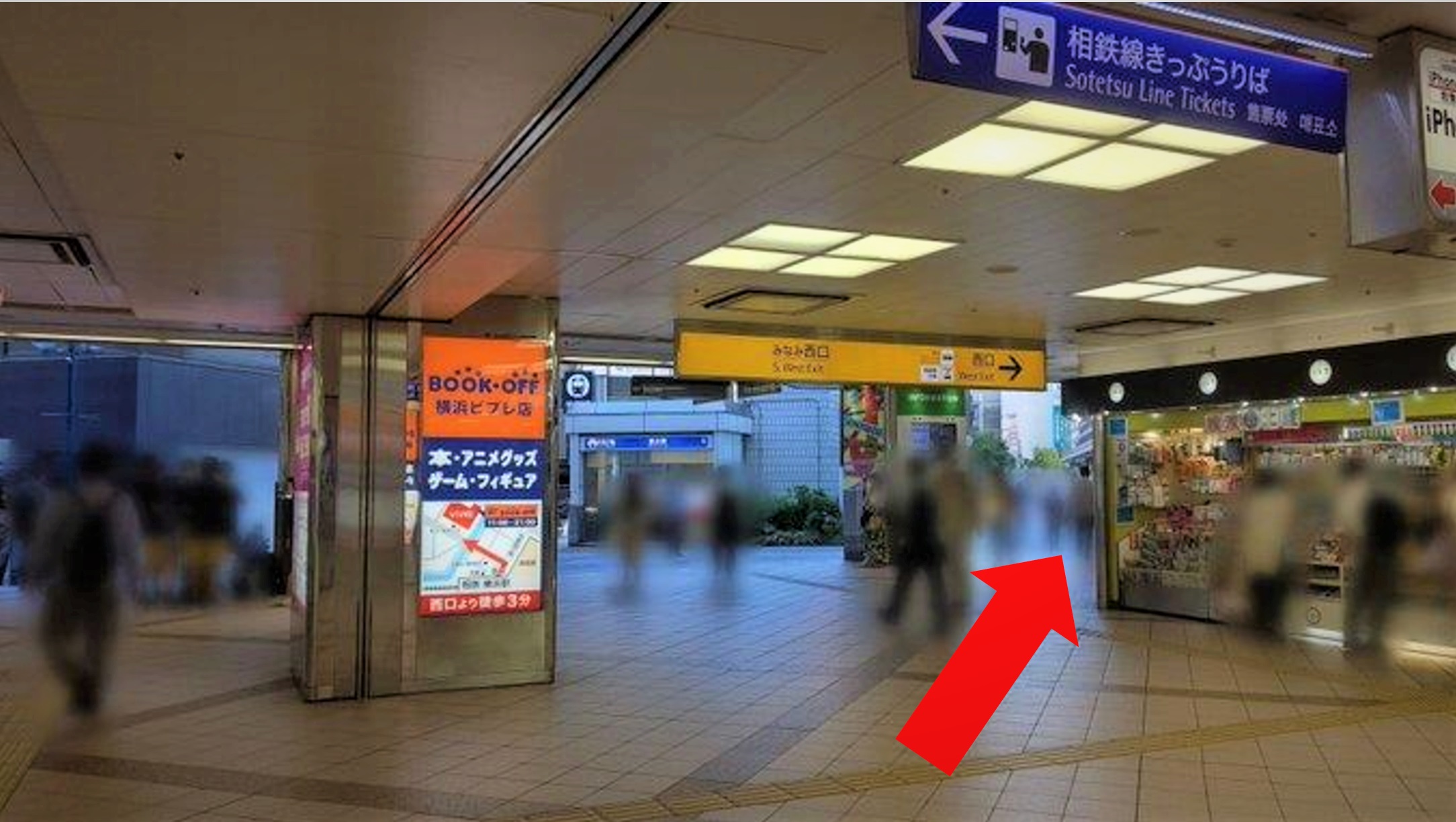 横浜駅みなみ西口から当店までの道案内 画像あり横浜駅でブランド品の買取＆質預かりなら！ 大黒屋 質横浜買取センターのブログ