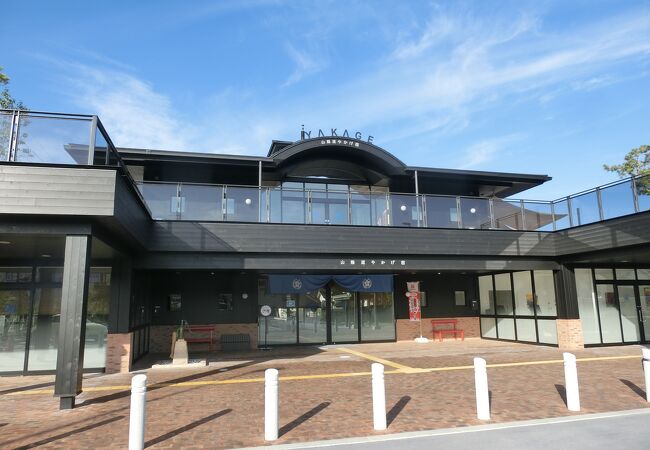 岡山県 道の駅山陽道やかげ宿 がおしゃれで新しい！矢掛のまち歩き”おすすめグルメ”も紹介ヨムーノ