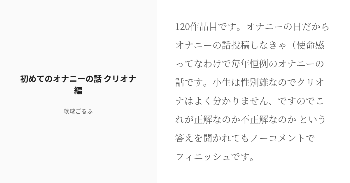 Amazon.co.jp: 素人娘 初めてのディルドオナニー