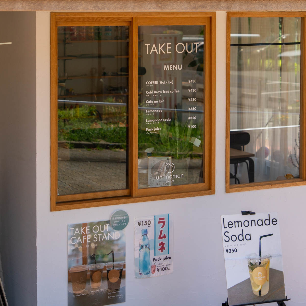 ホリーズカフェ アザール桃山台店 - 桃山台 カフェ食べログ