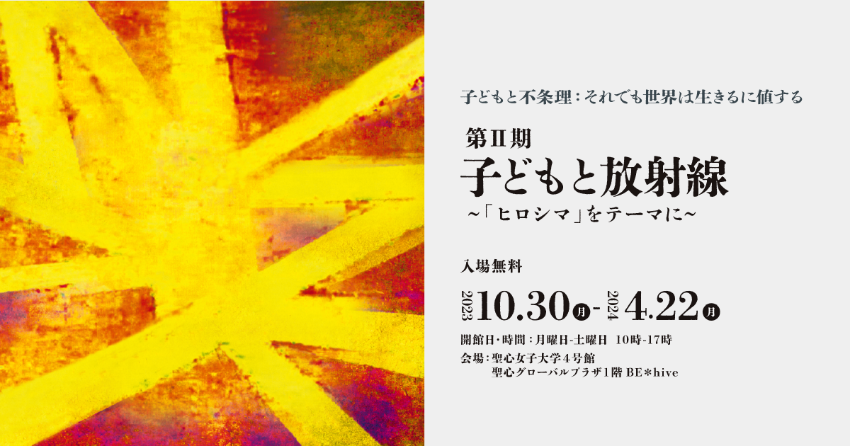 アンネ・フランク終焉の地ベルゲン・ベルゼン強制収容所への旅』ツェレ ドイツ の旅行記・ブログ by ブンさん フォートラベル