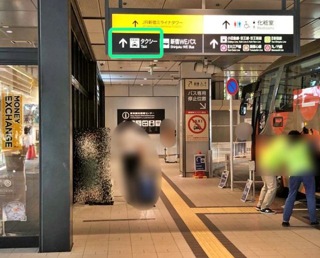 新宿駅 小田急線ホームから南口改札への行き方を写真・動画付きで分かりやすく解説！東京駅及び首都圏主要駅からのおすすめスポットへのアクセス方法