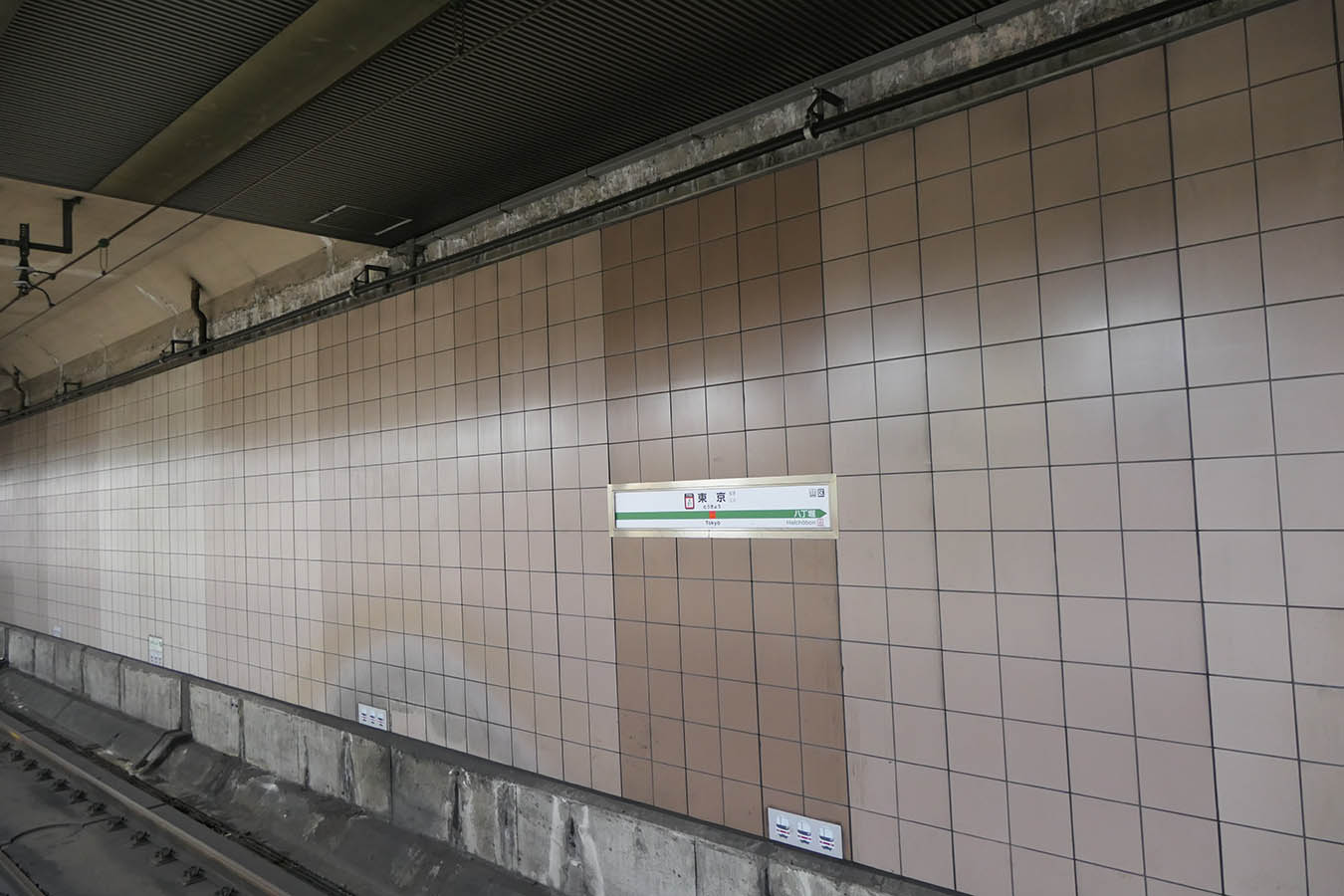 東京駅 京葉線の乗り換えは有楽町駅が便利！京葉線ホームが遠い理由とは