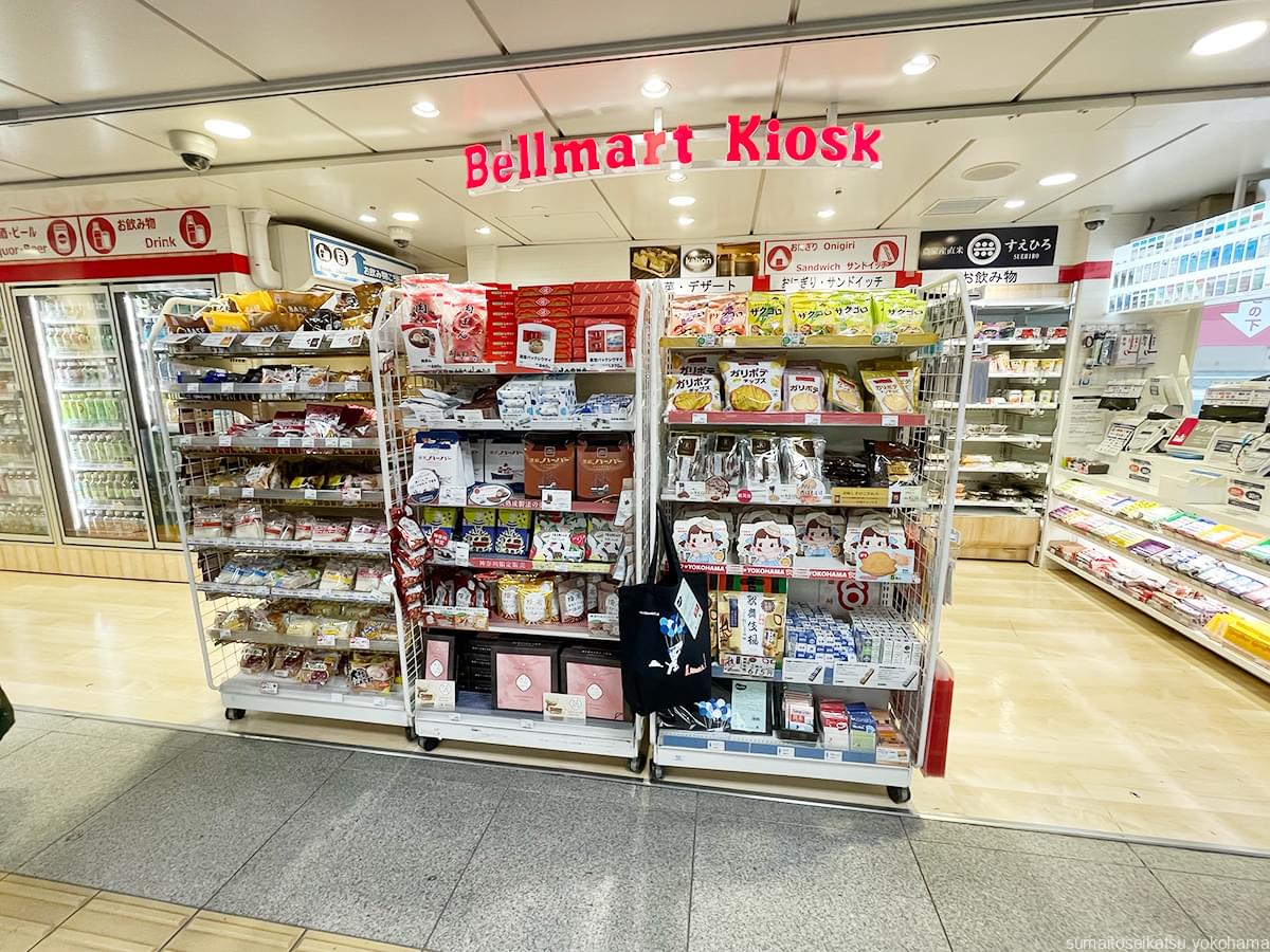 新横浜駅構内のお土産売り場 ショップ と時間まとめ！改札内・改札外はまこれ横浜