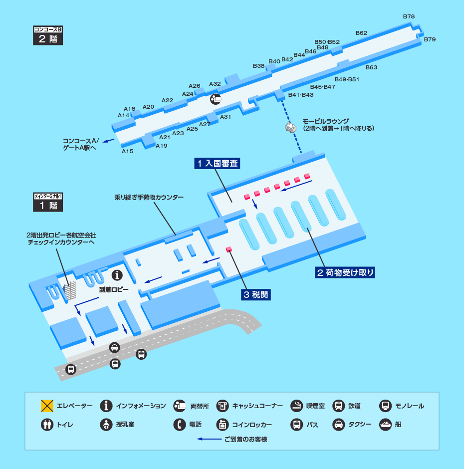 2,540 ダレス国際空港 Stock Photos, High-Res Pictures, and Images - Getty Images