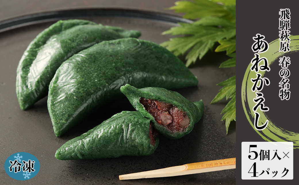 八千代 下呂 和食ホットペッパーグルメ