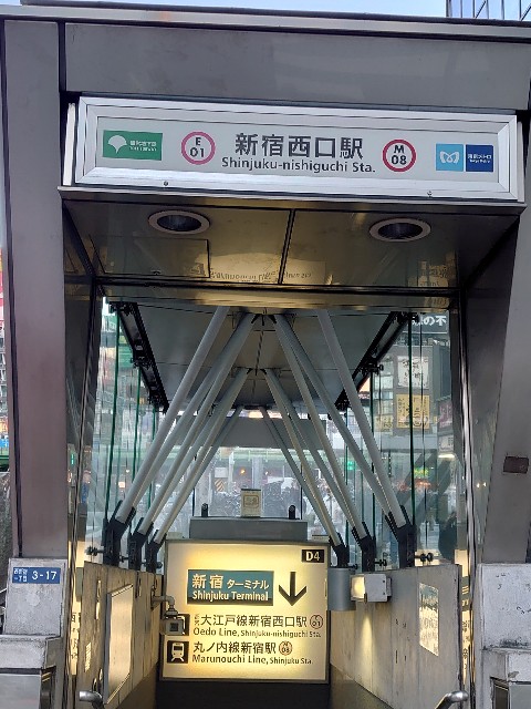 新宿待ち合わせおすすめスポット10箇所まとめ！ わかりやすい場所ボクリズム