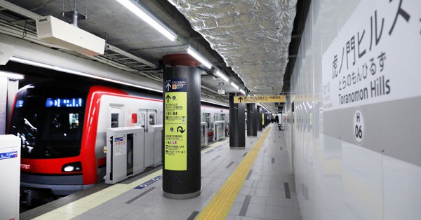 THライナーがとまる虎ノ門ヒルズ駅、東京メトロ日比谷線に56年ぶりの新駅6 6開業鉄道ニュース鉄道チャンネル