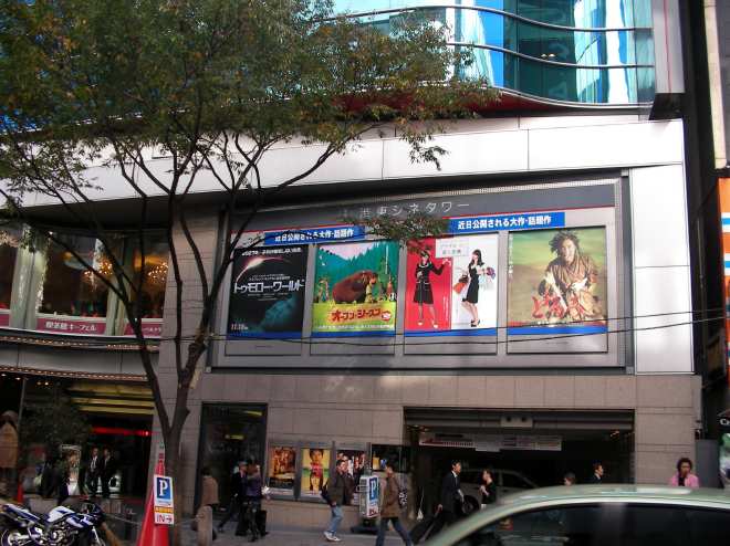 渋谷・円山町で「キノ×コン」－映画館との新しい出合いを提案 - シブヤ経済新聞