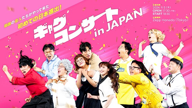 奈良県知事がことし秋に開催を表明している韓国との交流イベントをめぐり、関連事業費を含む新年度の一般会計予算案がきのう、県議会の委員会で否決されました。 tiktokでニュース読売テレビニュース