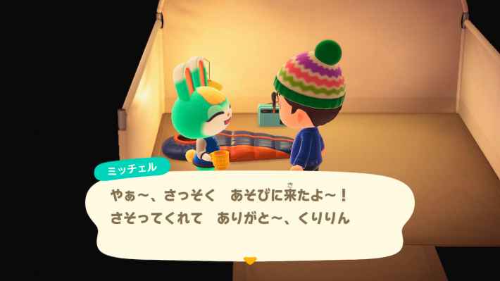 あつ森 2025年版 人気住民ランキング10月の最新レアキャラは誰？ あつまれどうぶつの森- アルテマ