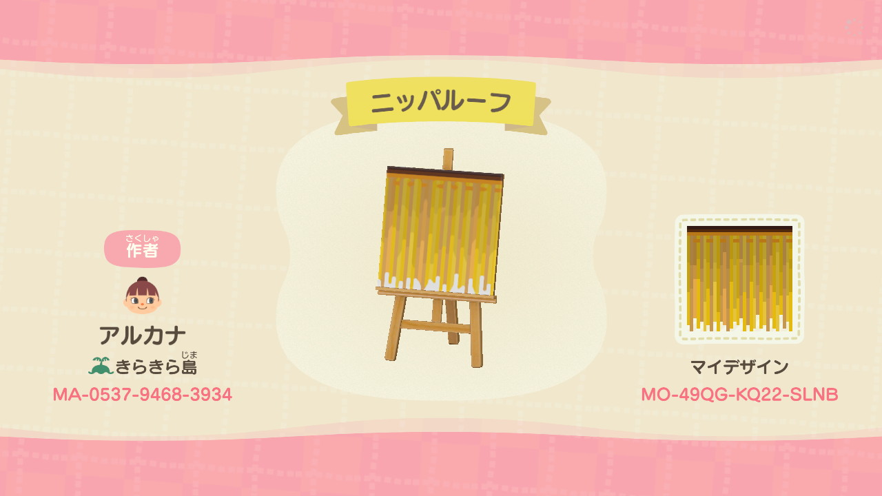 あつ森 南国リゾート参考画像」のアイデア 65 件リゾート, 森, どうぶつの森